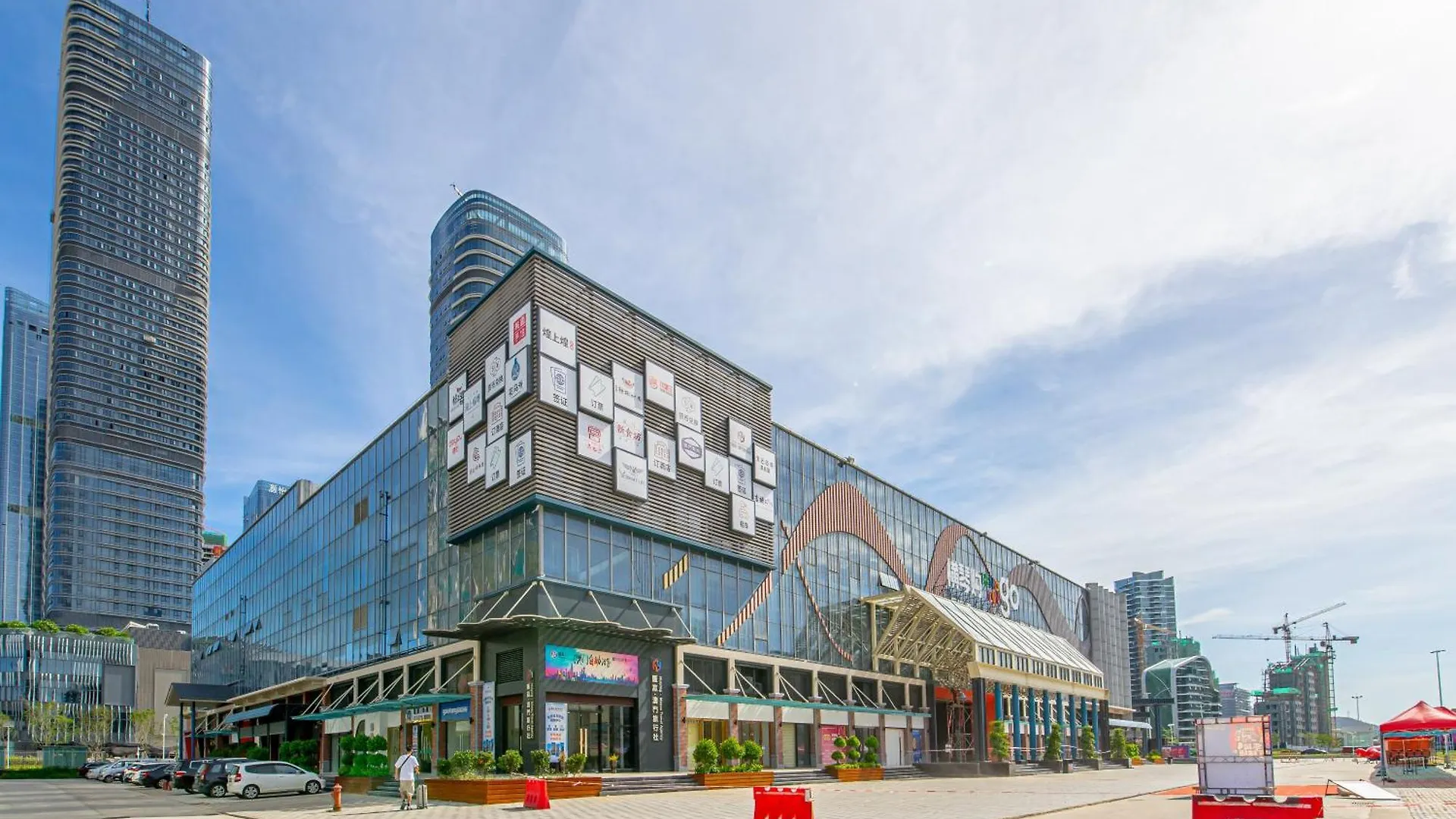 Maple Rain Hotel - Zhuhai Hengqin Port Chimelong Ocean Kingdom